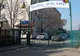 Starea de sănătate a profesoarei de la Spiru Haret care a fost înjunghiată de un fost elev